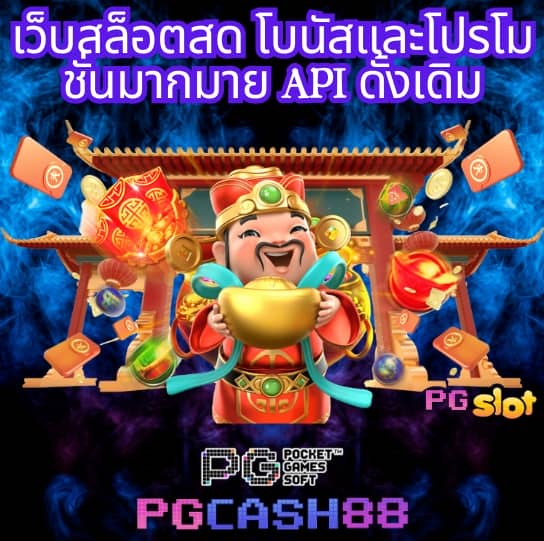 ufaเว็บตรง