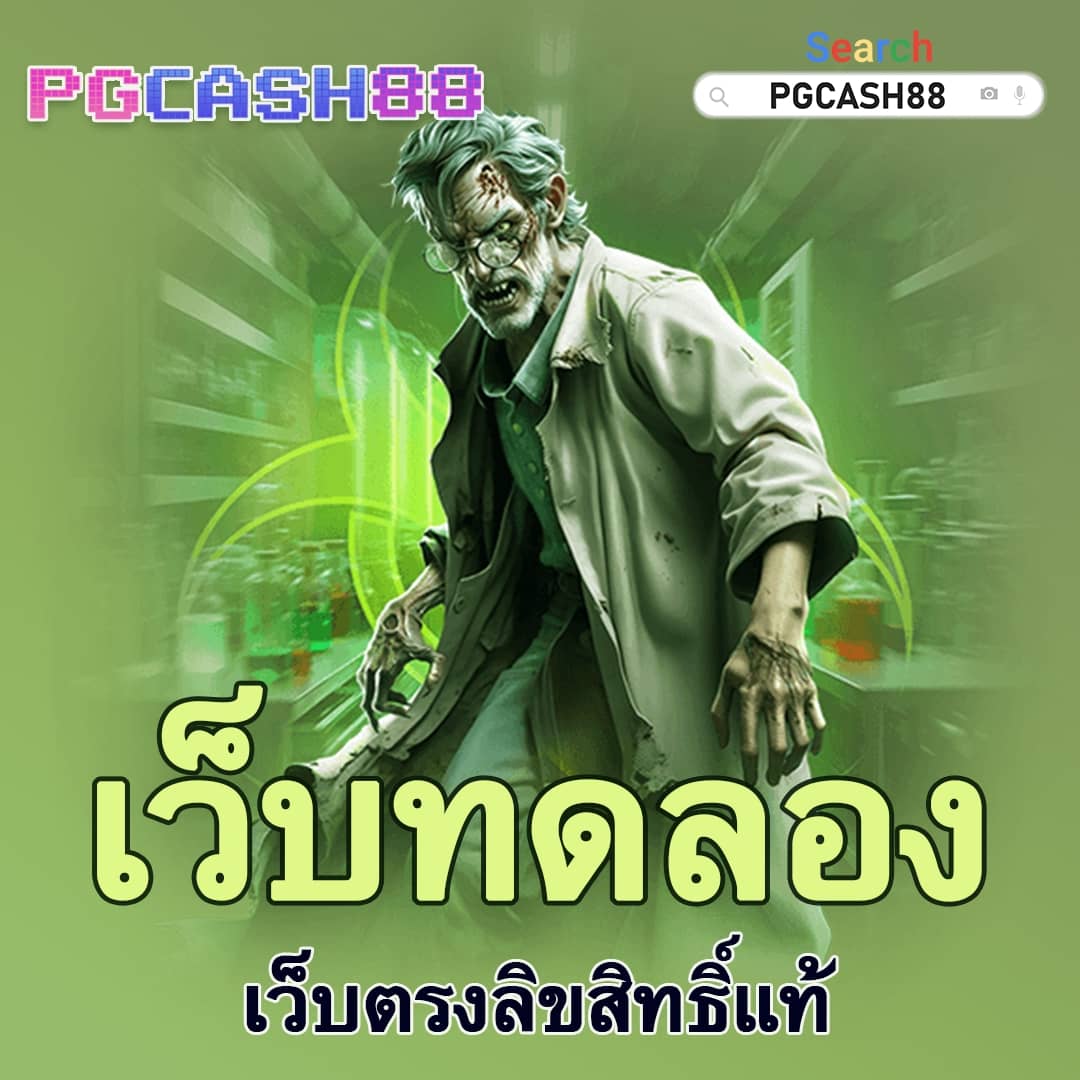ufaเว็บตรง